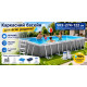 Каркасний басейн Intex 26796 Prism Frame Premium 503 x 274 x 122 см з фільтр-насосом, драбиною, підстилкою та тентом