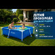 Каркасний басейн Intex 28271 260×160×65 см прямокутний 2282 л