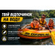 Надувний човен Intex Explorer Pro 200 58356, 196×102×33 см
