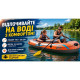 Надувний човен Bestway Kondor 2000 61141 196×106 см