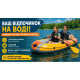 Надувний човен Intex Challenger 2 66312 з веслами та насосом