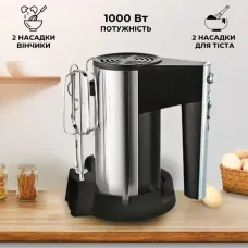 Ручной миксер для кухни на 5 скоростей BITEK  1000W Кухонный электрический миксер с подставкой