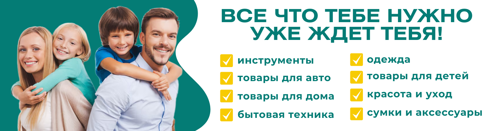 СУМКА или РЮКЗАК ?